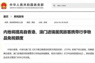 半岛官方网站登录入口网址截图3